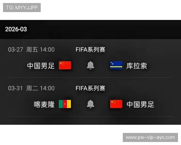 盘点 2026 年同时在足球与《FIFA 26》领域拥有统治力的 3 位跨界选手。，16年fifa排名