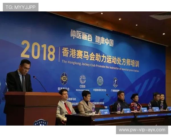 体育与医学:运动处方与疾病预防应用 体育与医学:运动处方与疾病预防应用